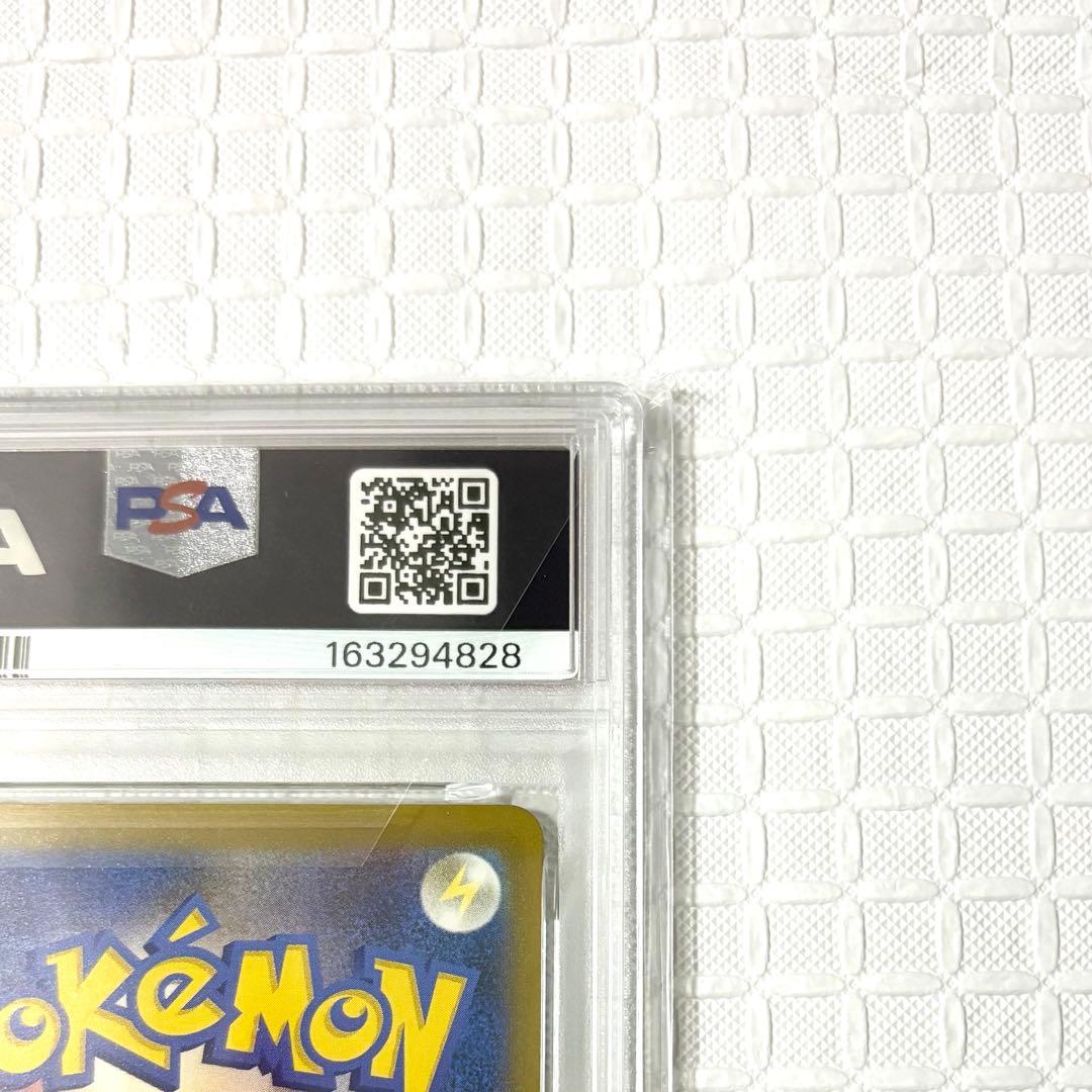 PSA 9 Pokemon Mega Greninja ex MUR — M Expansion Pack Ninja Spinner — Japanese