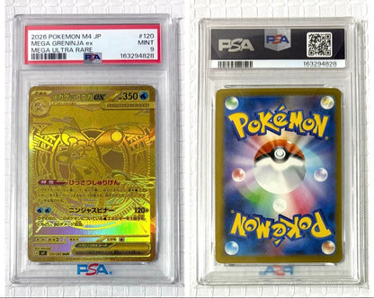 PSA 9 Pokemon Mega Greninja ex MUR — M Expansion Pack Ninja Spinner — Japanese