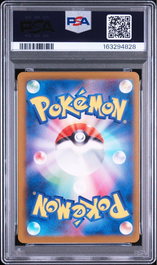 PSA 9 Pokemon Mega Greninja ex MUR — M Expansion Pack Ninja Spinner — Japanese