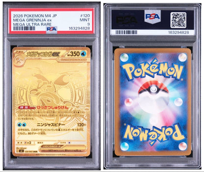 PSA 9 Pokemon Mega Greninja ex MUR — M Expansion Pack Ninja Spinner — Japanese