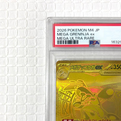 PSA 9 Pokemon Mega Greninja ex MUR — M Expansion Pack Ninja Spinner — Japanese