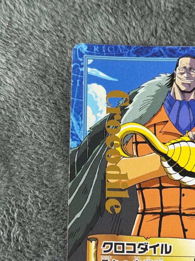 One Piece Crocodile — Japanese