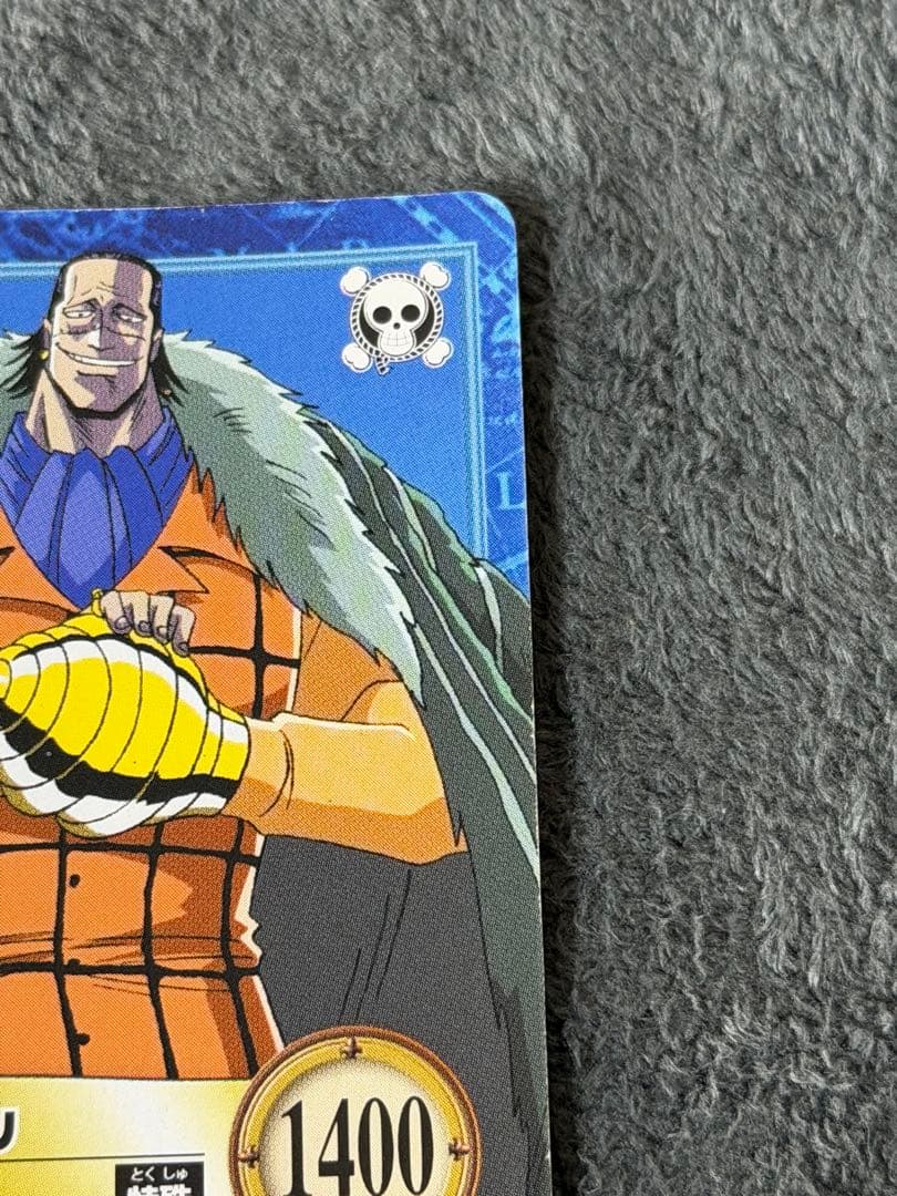 One Piece Crocodile — Japanese