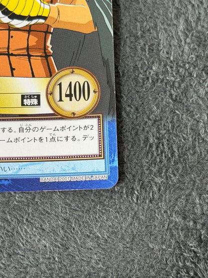One Piece Crocodile — Japanese