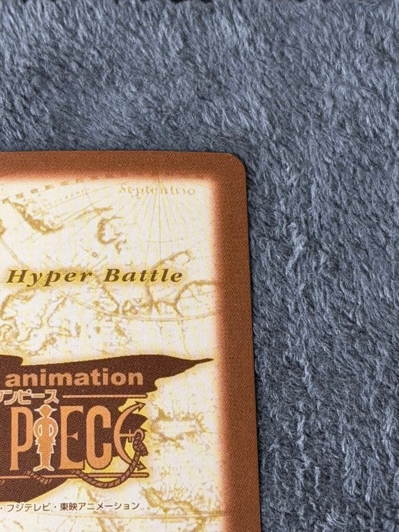 One Piece Crocodile — Japanese