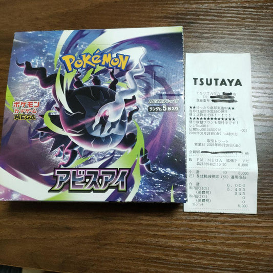 Pokemon Pokémon Card Mega Expansion Pack Abyss Eye Box TSUTAYA — Japanese