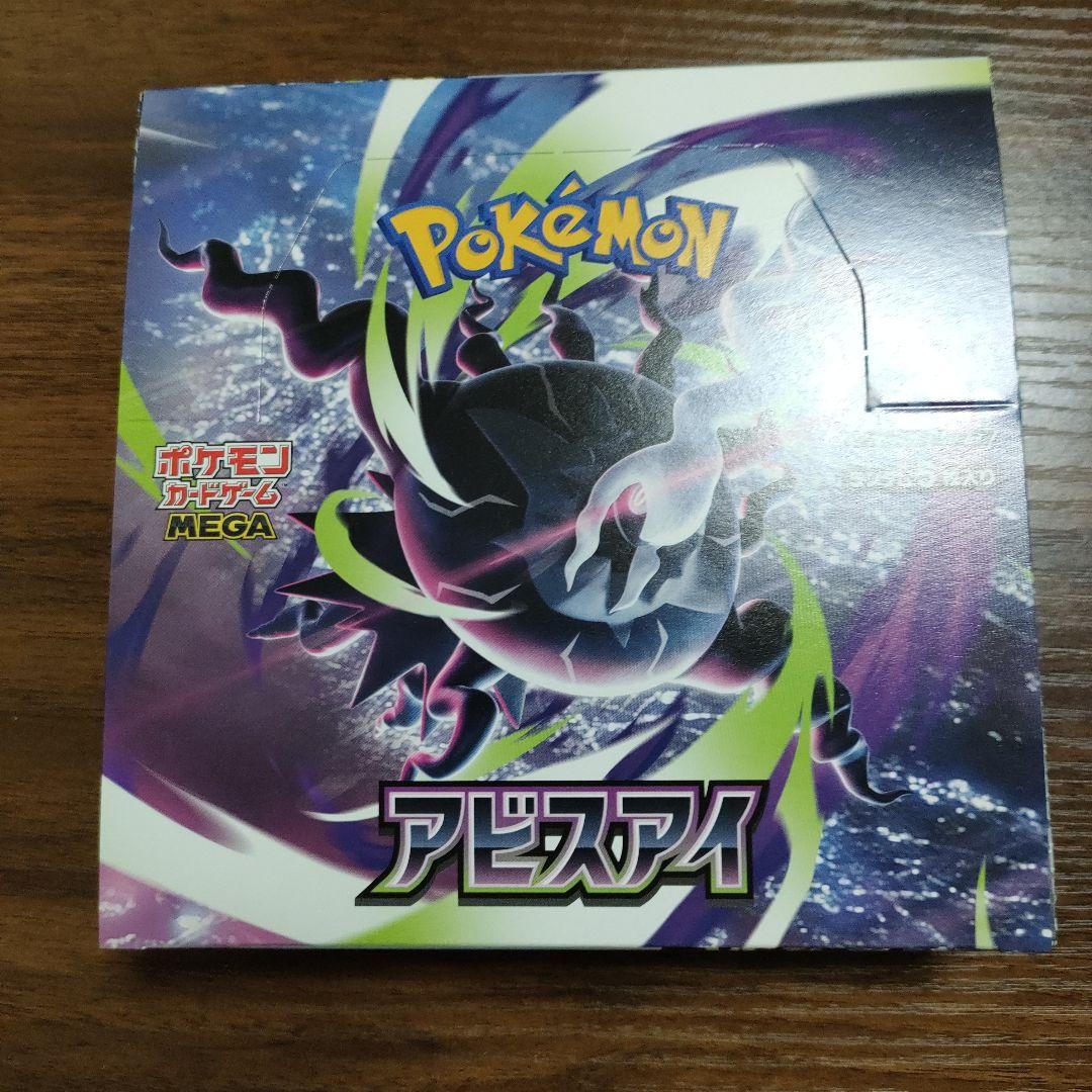Pokemon Pokémon Card Mega Expansion Pack Abyss Eye Box TSUTAYA — Japanese