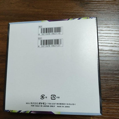 Pokemon Pokémon Card Mega Expansion Pack Abyss Eye Box TSUTAYA — Japanese