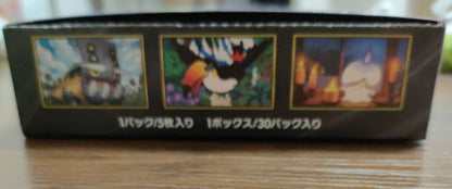 Pokemon Pokémon Card Mega Expansion Pack Abyss Eye Box TSUTAYA — Japanese