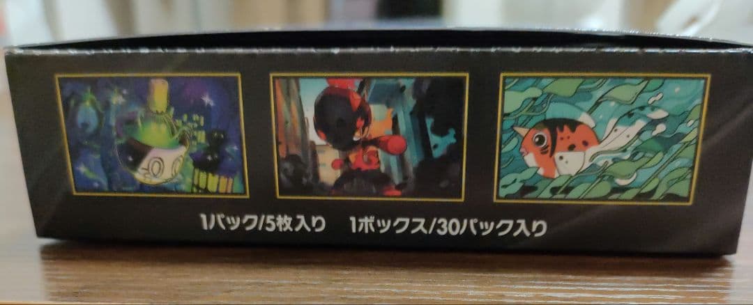 Pokemon Pokémon Card Mega Expansion Pack Abyss Eye Box TSUTAYA — Japanese