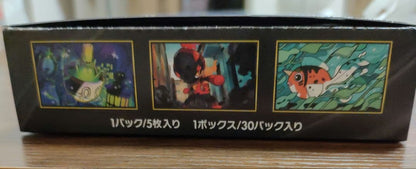 Pokemon Pokémon Card Mega Expansion Pack Abyss Eye Box TSUTAYA — Japanese