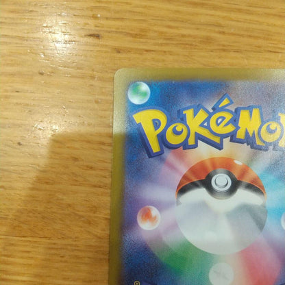 Pokemon Rocket's Mewtwo ex SAR — M High Class Pack MEGA Dream ex — Japanese