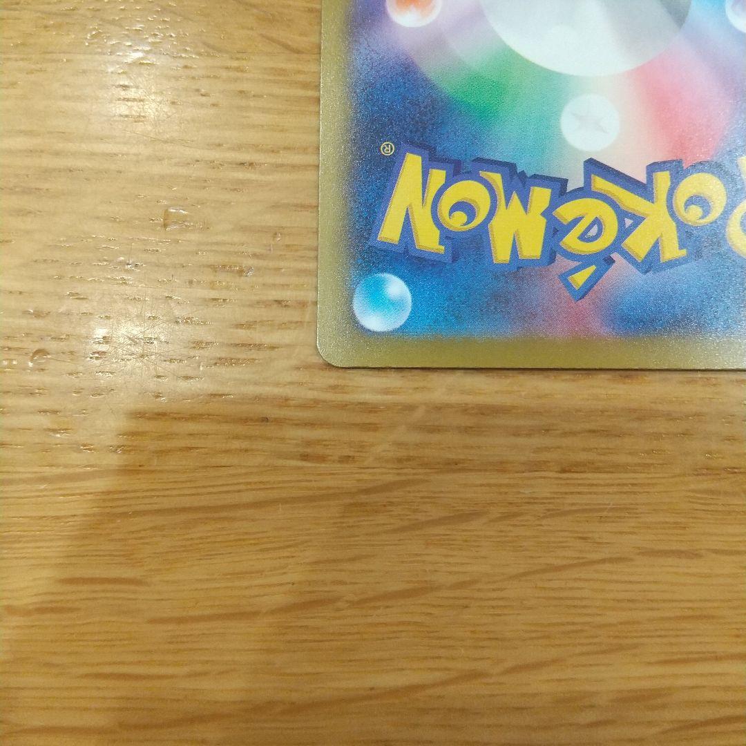 Pokemon Rocket's Mewtwo ex SAR — M High Class Pack MEGA Dream ex — Japanese