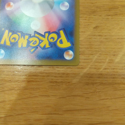 Pokemon Rocket's Mewtwo ex SAR — M High Class Pack MEGA Dream ex — Japanese