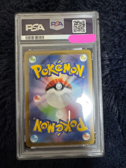 PSA 10 Pokemon Mew VMAX RRR/★★★ — S Expansion Pack Fusion Arts 040/100 — Japanese
