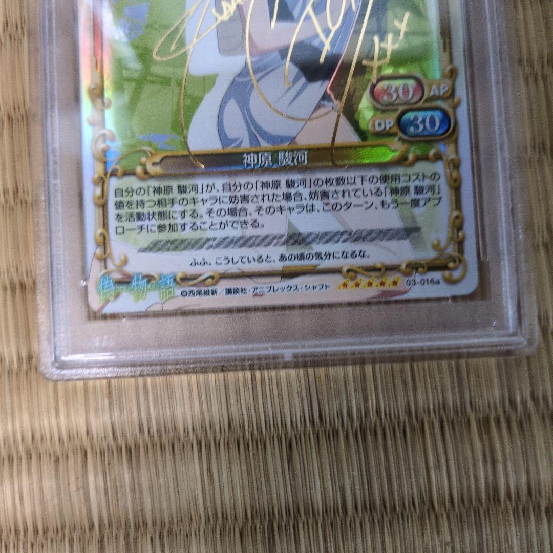 PSA 10 Pokemon Shinobu Oshino Sign Card — Japanese