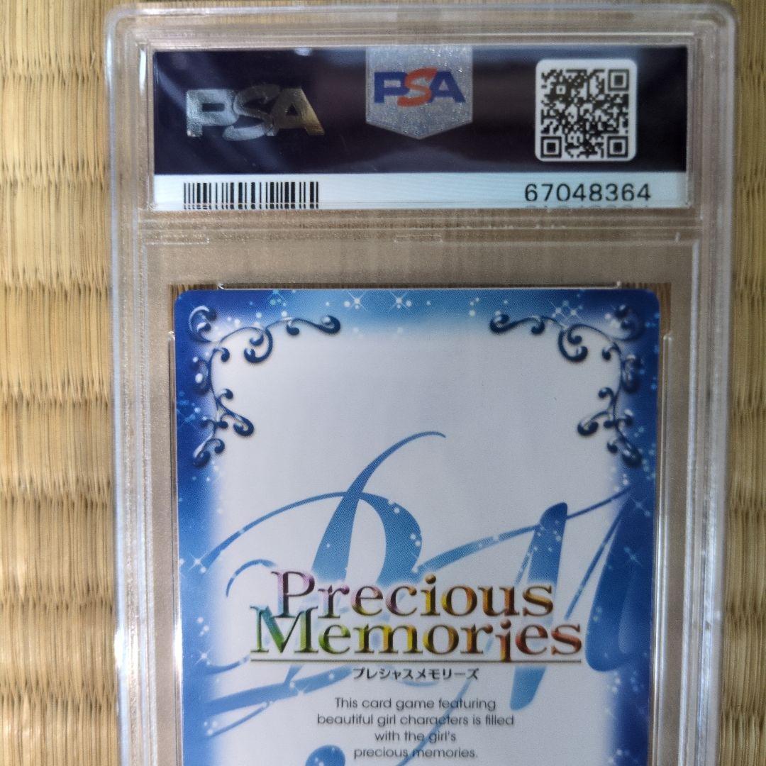 PSA 10 Pokemon Shinobu Oshino Sign Card — Japanese