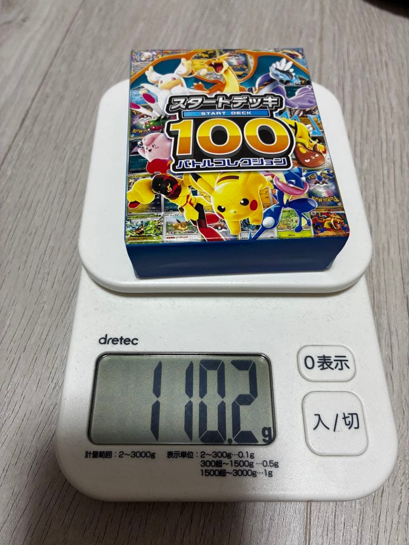 Pokemon Mega Start Deck 100 Battle Collection Box — M Start Deck 100 Battle Collection — Japanese