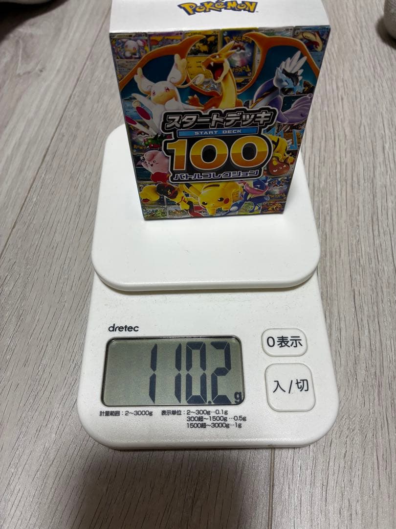 Pokemon Mega Start Deck 100 Battle Collection Box — M Start Deck 100 Battle Collection — Japanese