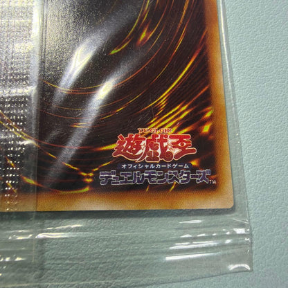 Yu-Gi-Oh Death Volstgalf — Japanese