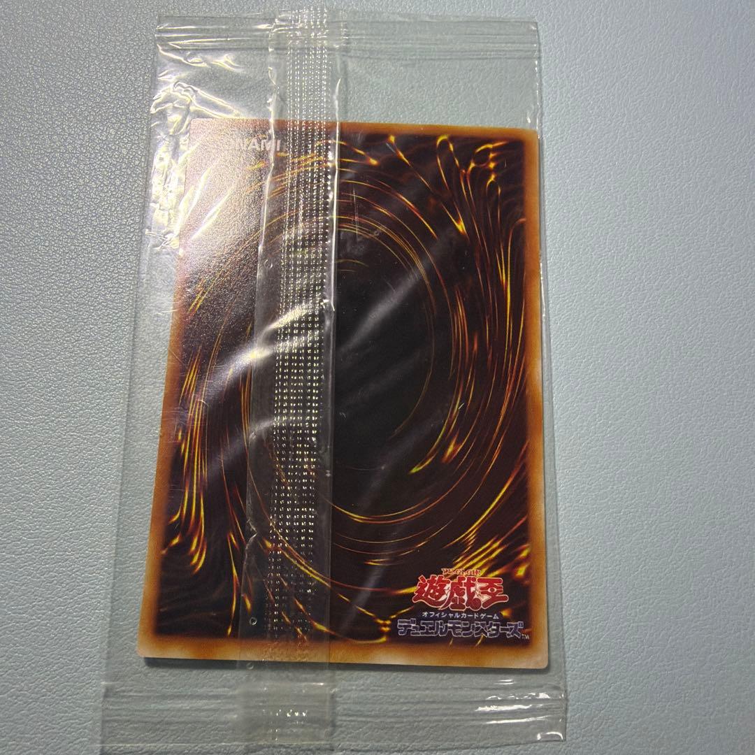 Yu-Gi-Oh Death Volstgalf — Japanese