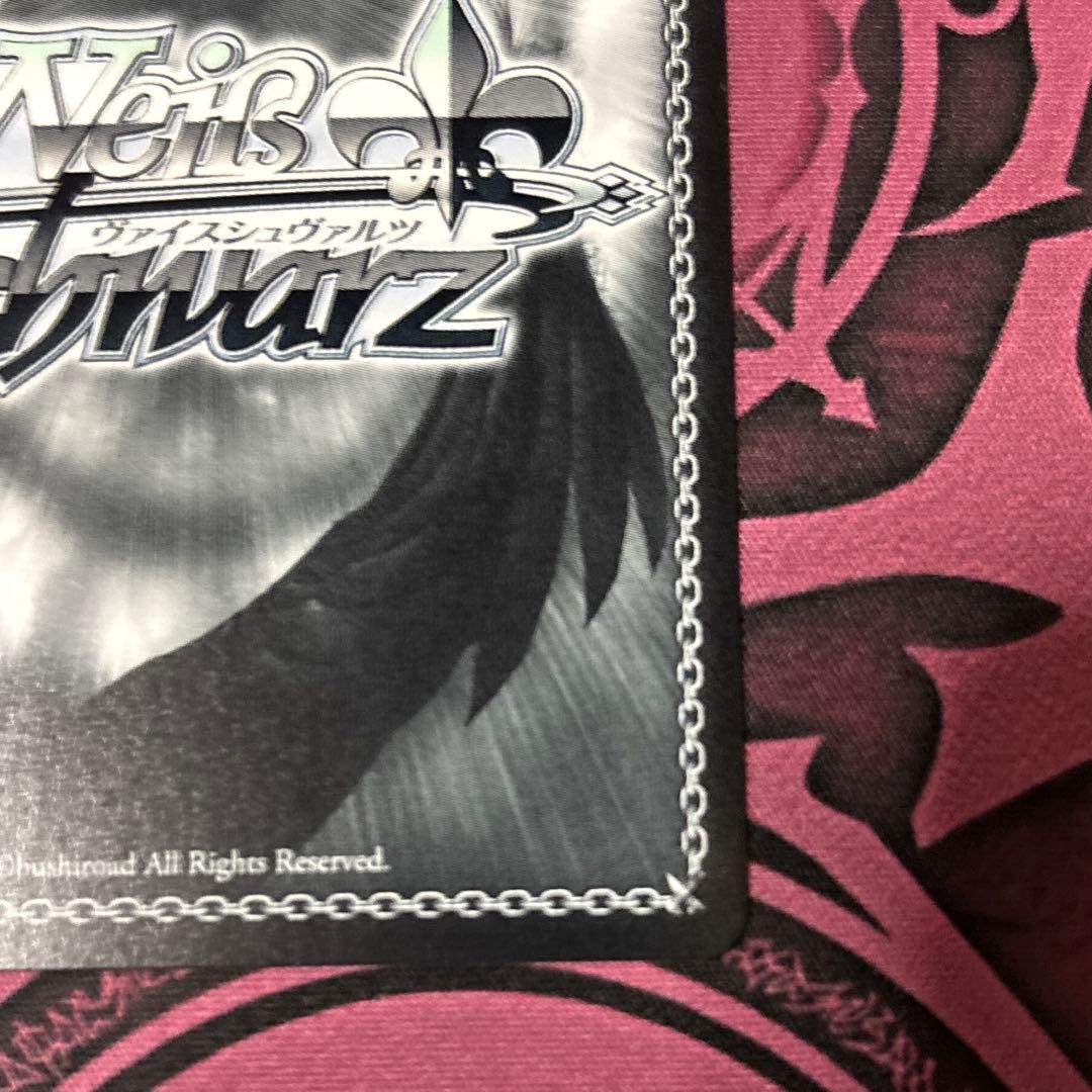 Weiss Schwarz Kaiju 8-Gō Kōsuke Yonekura SSP — Japanese
