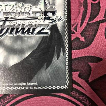 Weiss Schwarz Kaiju 8-Gō Kōsuke Yonekura SSP — Japanese