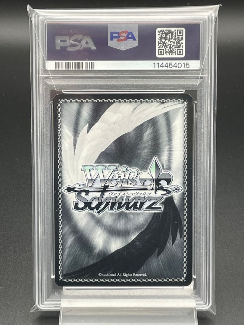 PSA 8 Aqua Water-sided Saten Espoir de la Science: Super Electromagnetic Cannon WS Sig — Japanese