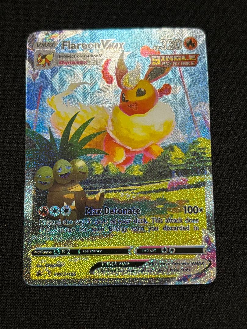 Pokemon VMAX Climax Eevee Heroes Set SAR — English