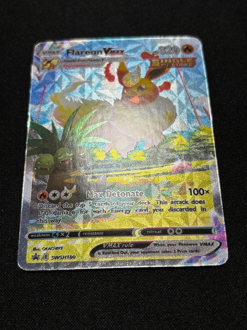 Pokemon VMAX Climax Eevee Heroes Set SAR — English