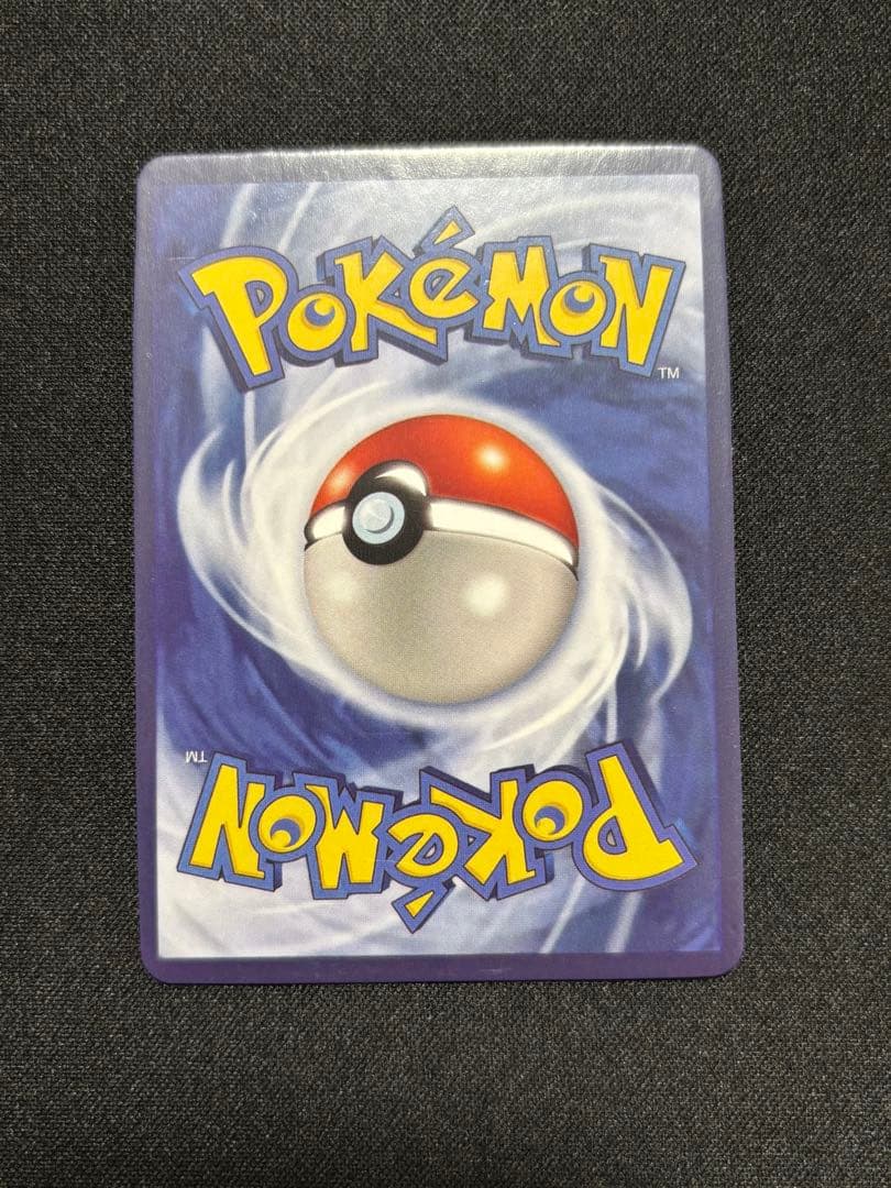 Pokemon VMAX Climax Eevee Heroes Set SAR — English