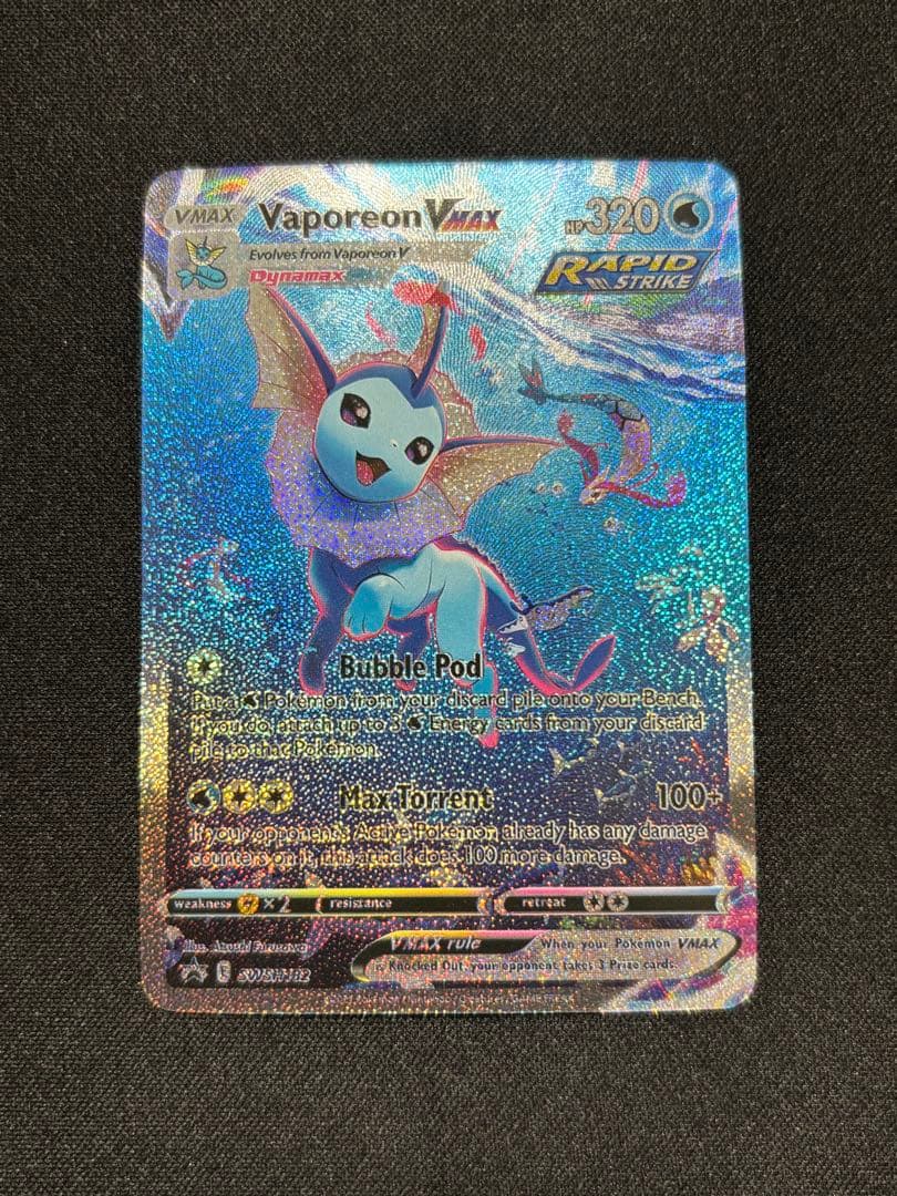 Pokemon VMAX Climax Eevee Heroes Set SAR — English