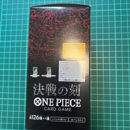 One Piece One Piece Card Game: Decisive Moment Booster Pack Box — Japanese