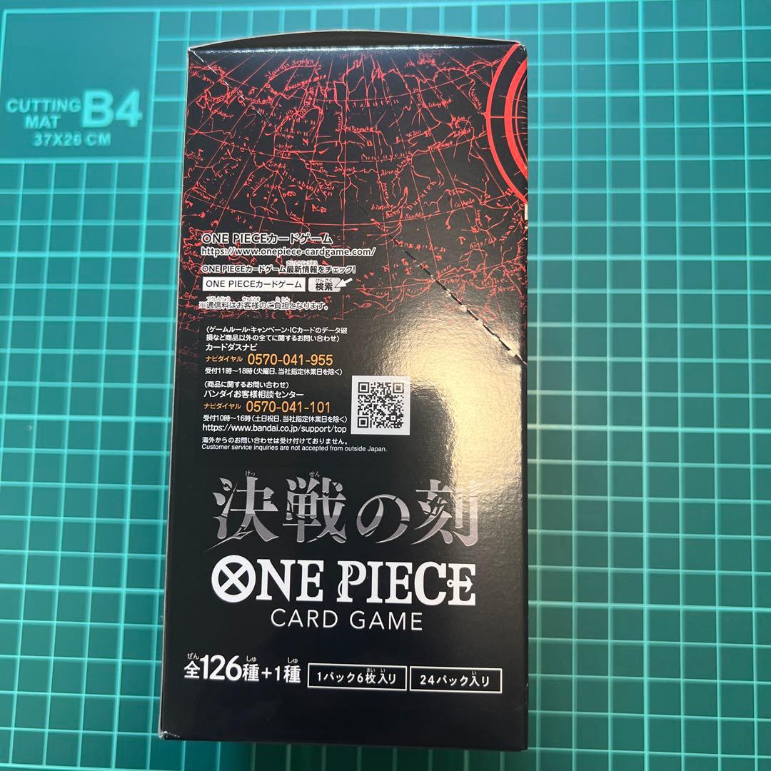 One Piece One Piece Card Game: Decisive Moment Booster Pack Box — Japanese