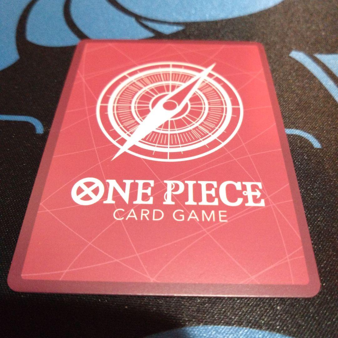 One Piece Yamato L — Japanese