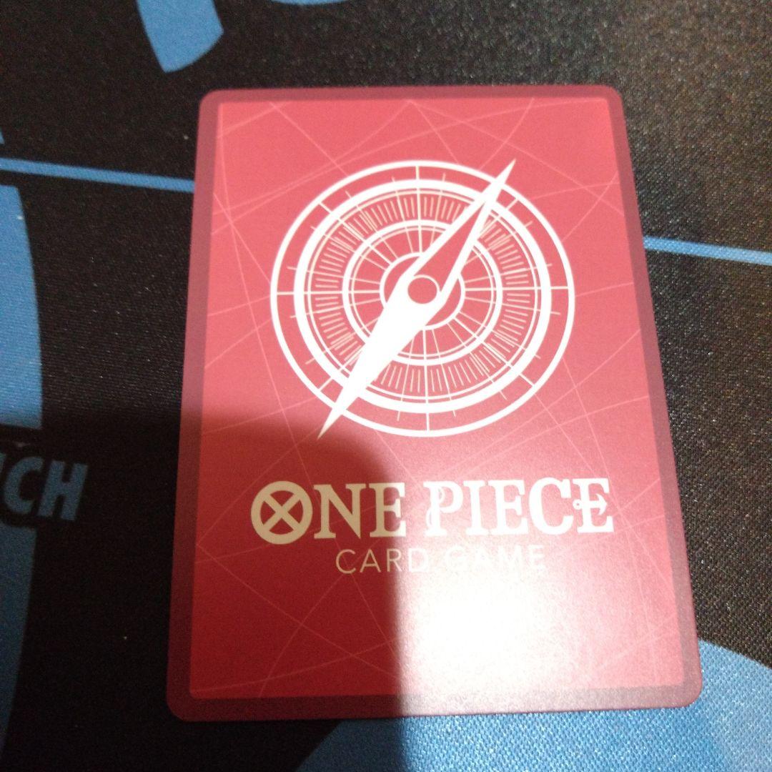 One Piece Yamato L — Japanese