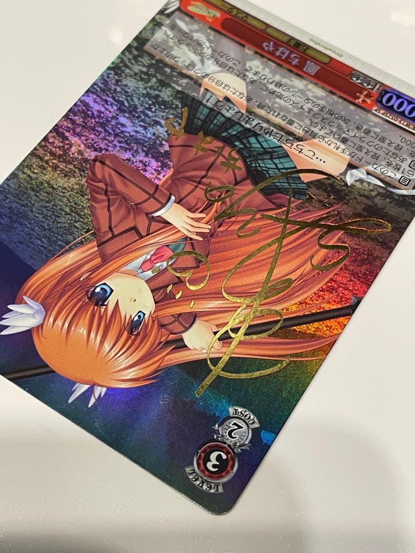 Weiss Schwarz Rewrite Rewrite Cho Hachiya Sign SP — Japanese