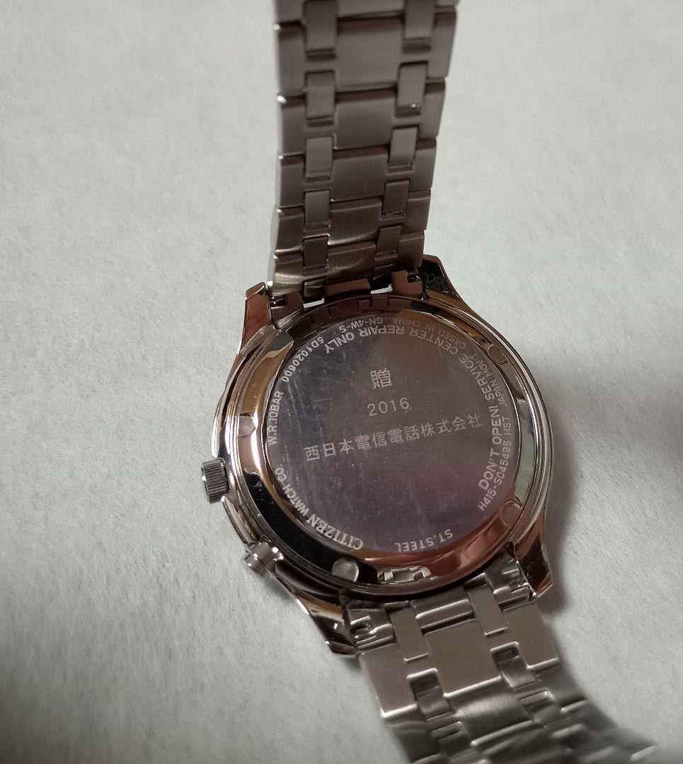 Citizen BM7391-87E Solar Men's Watch — Japanese