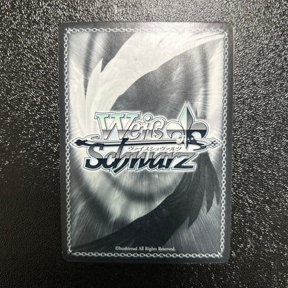 Weiss Schwarz Wishful Thinking Ichika Nakano — Japanese