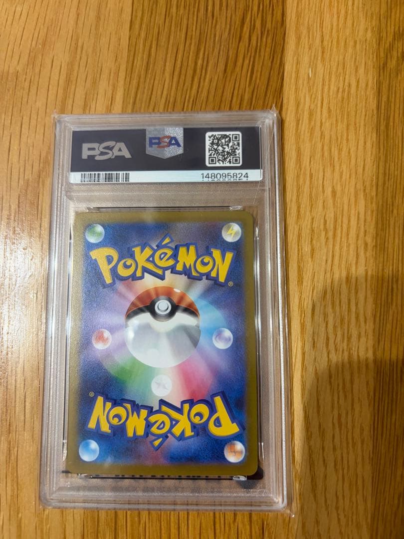 PSA 10 Pokemon Clawitzer — 068/063 — Japanese