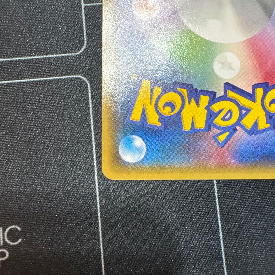 Pokemon Rayquaza ex — 123/XY-P — Japanese