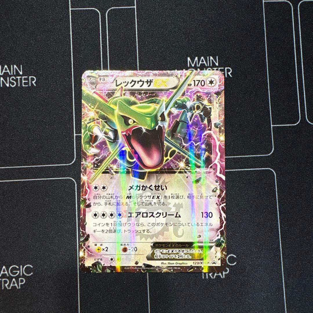 Pokemon Rayquaza ex — 123/XY-P — Japanese