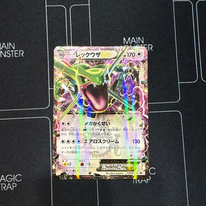 Pokemon Rayquaza ex — 123/XY-P — Japanese
