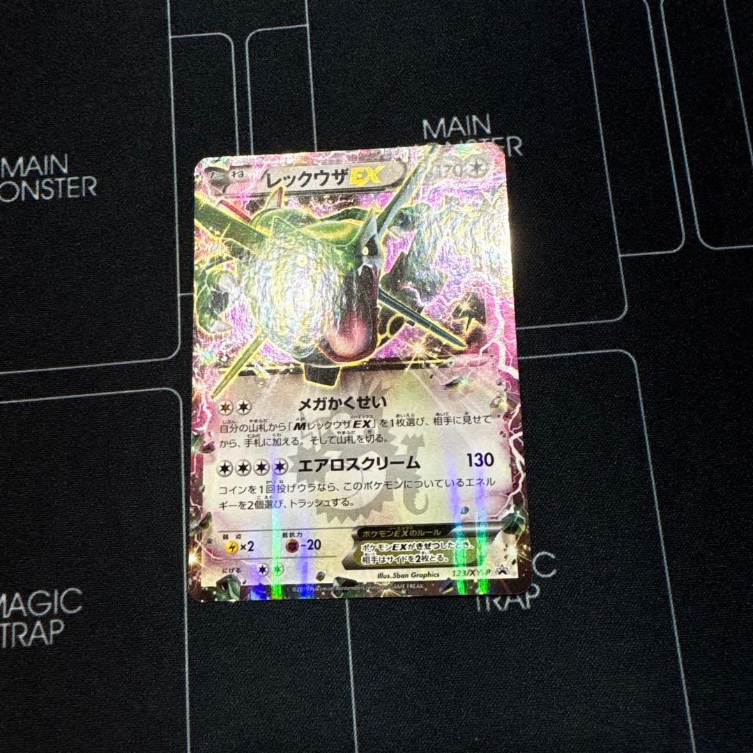 Pokemon Rayquaza ex — 123/XY-P — Japanese