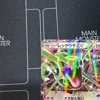 Pokemon Rayquaza ex — 123/XY-P — Japanese