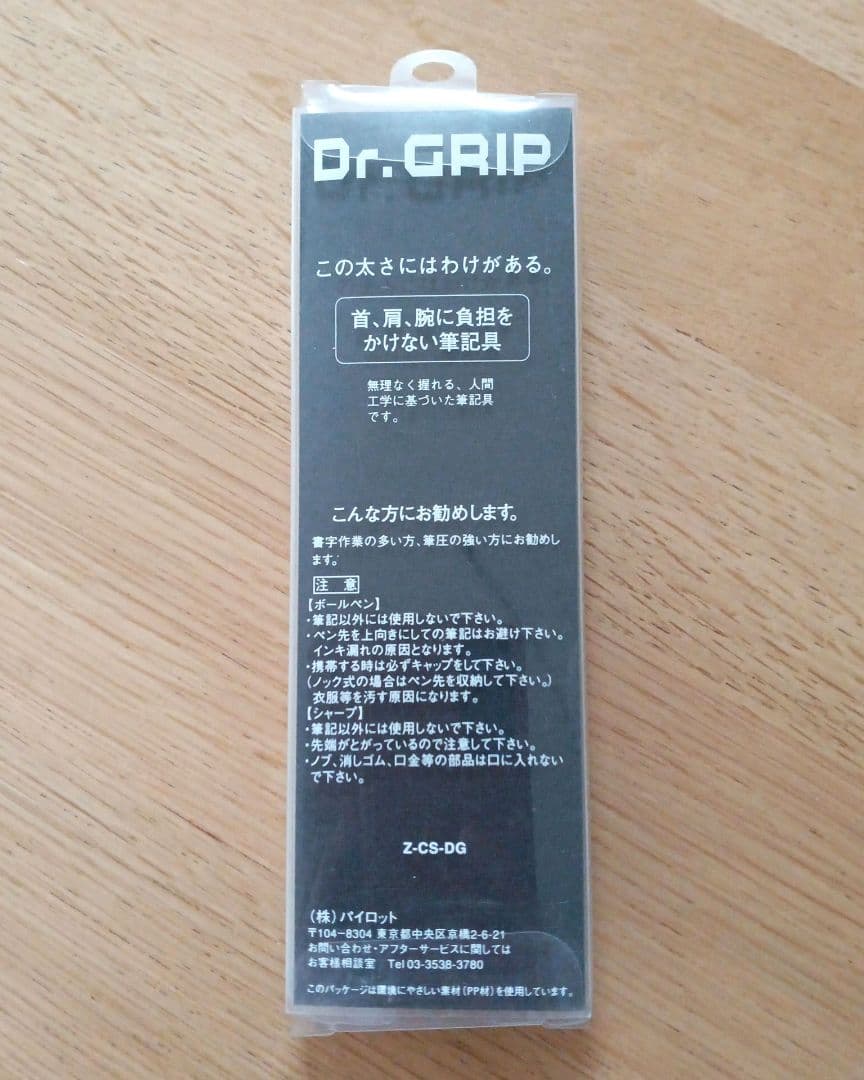 Pilot Dr. Grip 1+1 multi-function pen with metallic light blue barrel and 0.5mm black ballpoint tip