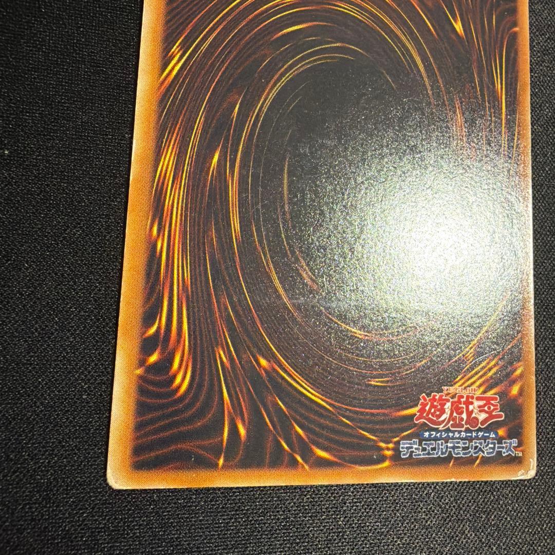 Yu-Gi-Oh Red-Eyes Darkness Dragon — Japanese