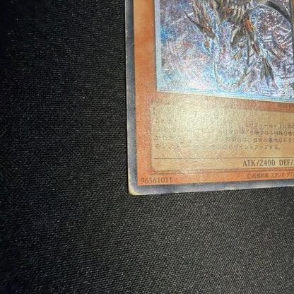 Yu-Gi-Oh Red-Eyes Darkness Dragon — Japanese