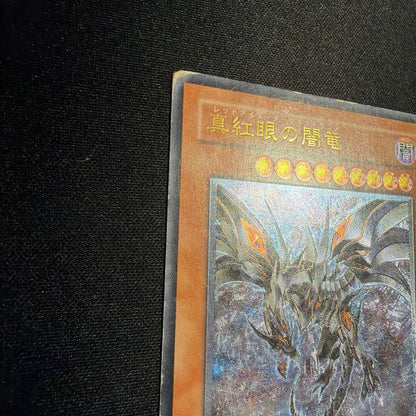 Yu-Gi-Oh Red-Eyes Darkness Dragon — Japanese