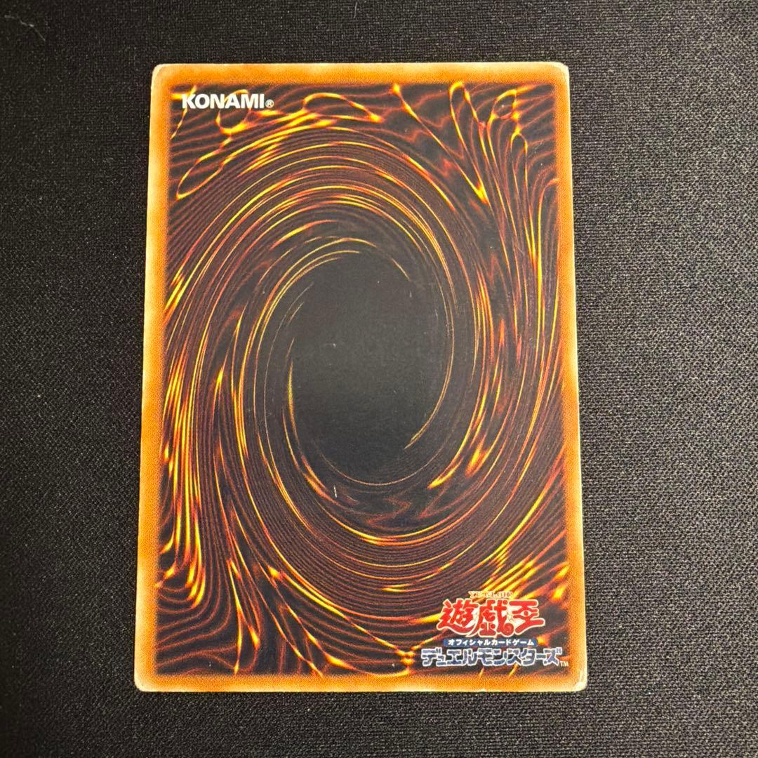 Yu-Gi-Oh Red-Eyes Darkness Dragon — Japanese